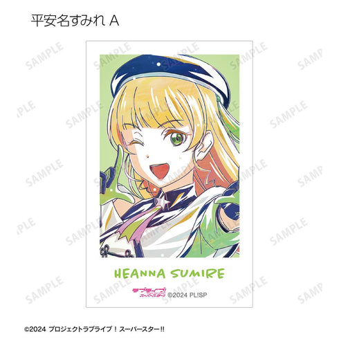 『ラブライブ!スーパースター!!』描き下ろし スーパースター!!ver. トレーディング Ani-Art インスタントカメラ風イラストカード2枚セット(単位/BOX)